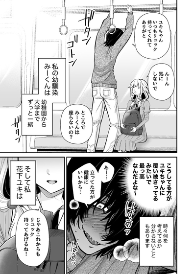 抖漫漫画 - 海量连载一键缓存 Hero图