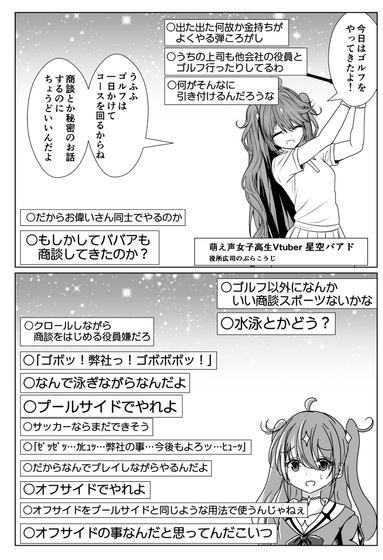 抖漫漫画 - 海量连载一键缓存 Hero图